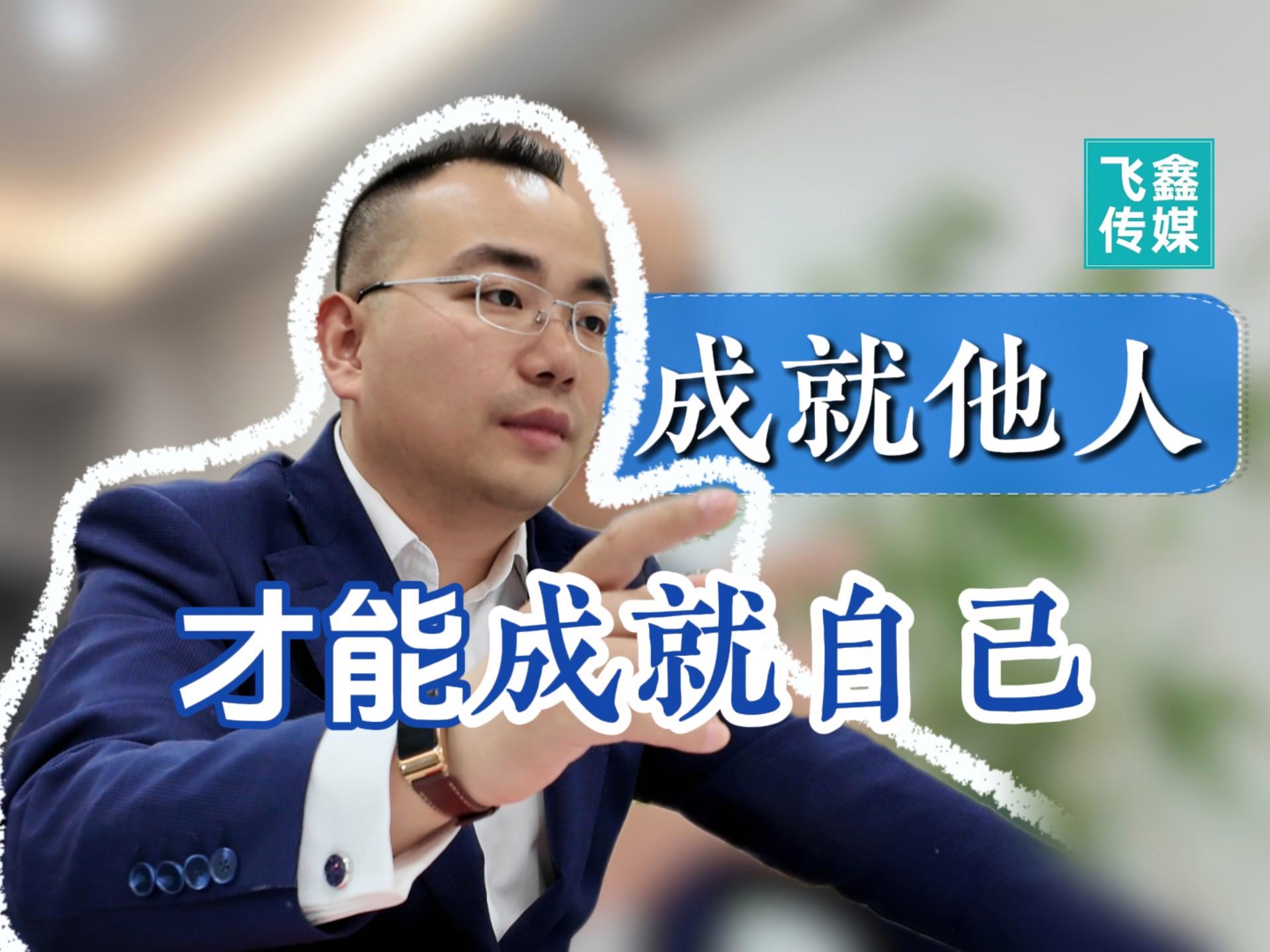 关于电竞名人访谈：职业思考与人生的信息