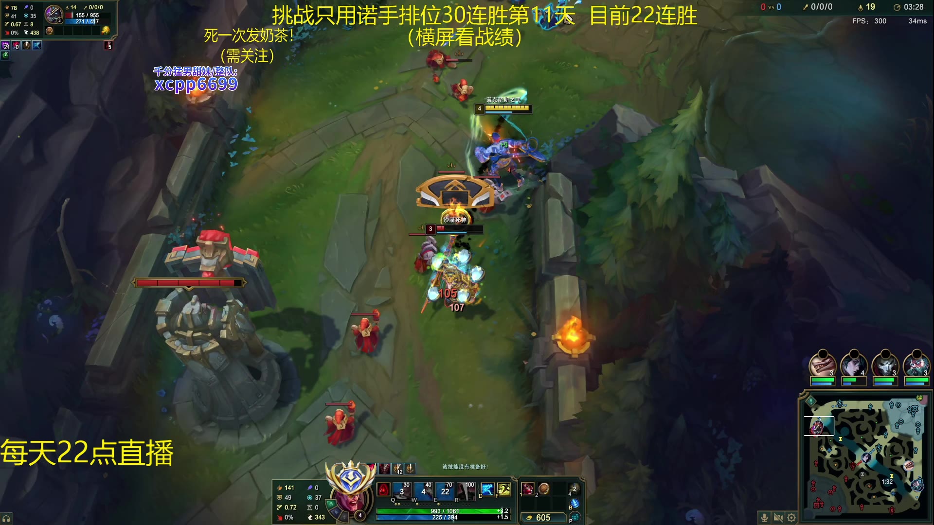 直播平台英雄联盟观看数据绩效