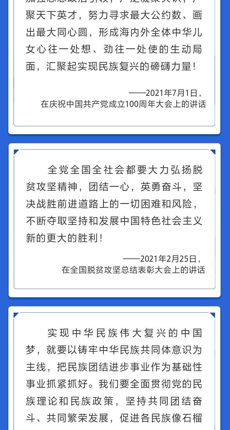 包含创造历史！全球第1！又一次夺冠，缔造6冠王伟业的词条