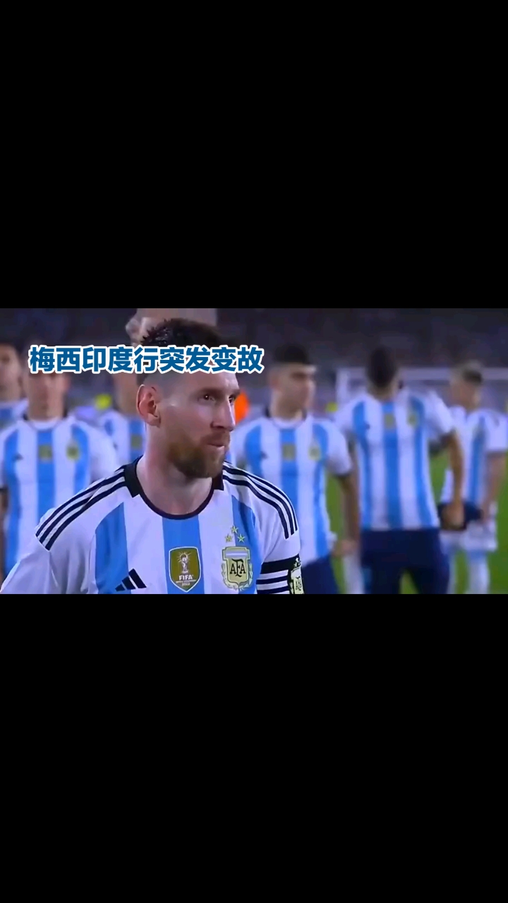 梅西在印度行期间被送110万价格的手表！的简单介绍