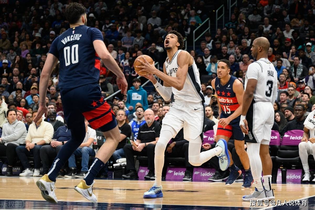 马刺6人上双大胜奇才：文班亚马15+8+4+4帽新科榜眼24分的简单介绍