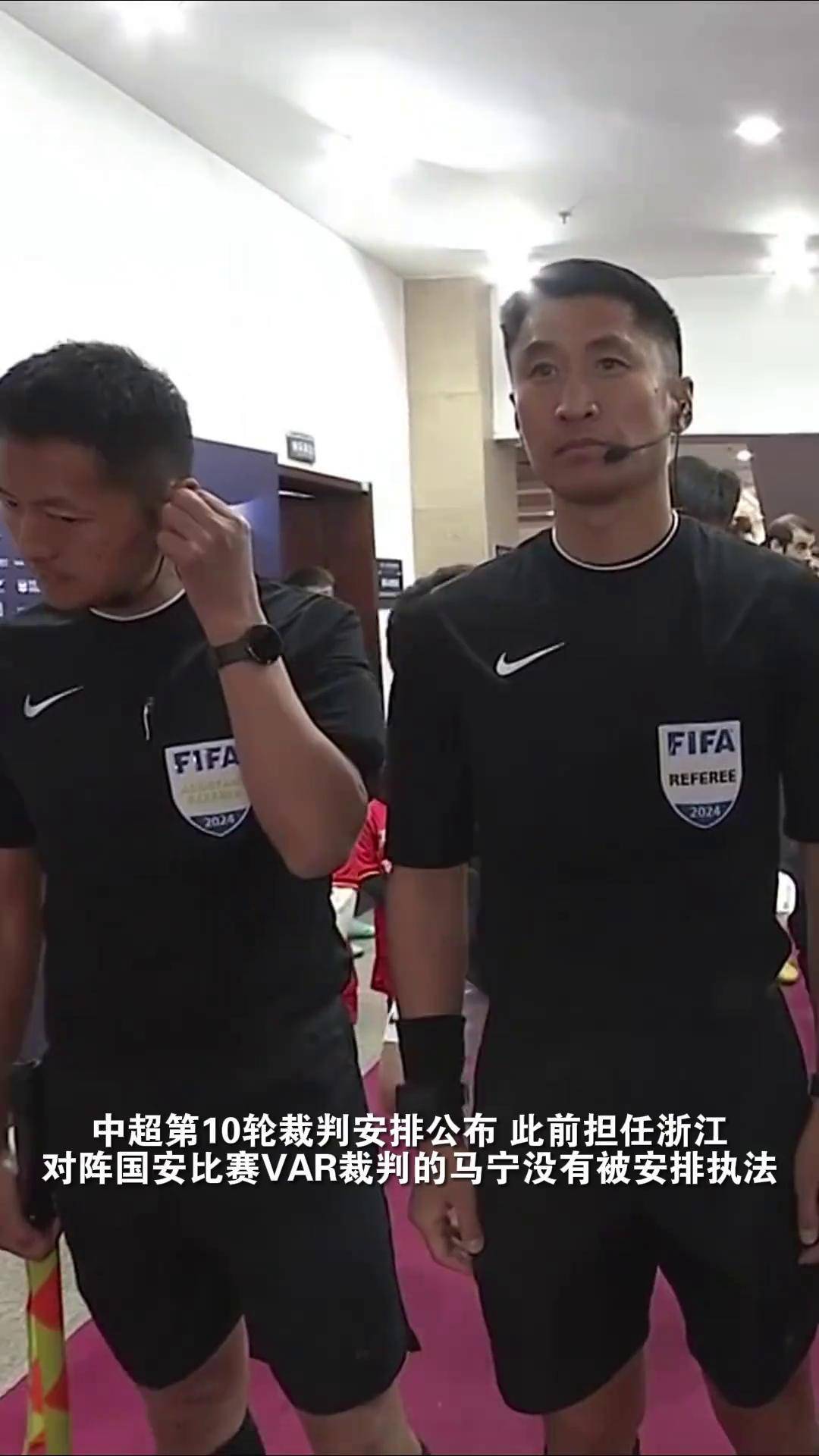 中甲第25轮裁判安排揭秘：VAR裁判助力争二大战的简单介绍