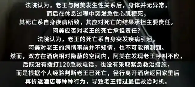 包含牡丹花下死，做鬼也风流？CBA最帅外援泳池溺亡的词条