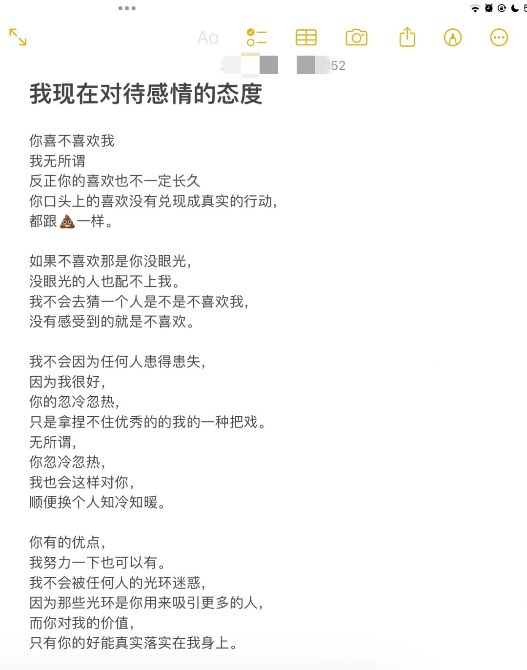 包含有啥说啥能让17小鬼和小北这俩脾气最好的人都不认同的人,真别洗了的词条 包含有啥说啥能让17小鬼和小北这俩脾气最好的人都不认同的人,真别洗了的词条