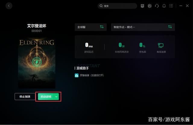 官方发布新手欢迎与入门教学