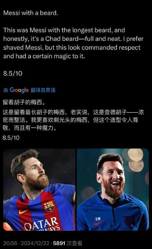 早知道｜梅西领衔阿根廷队名单