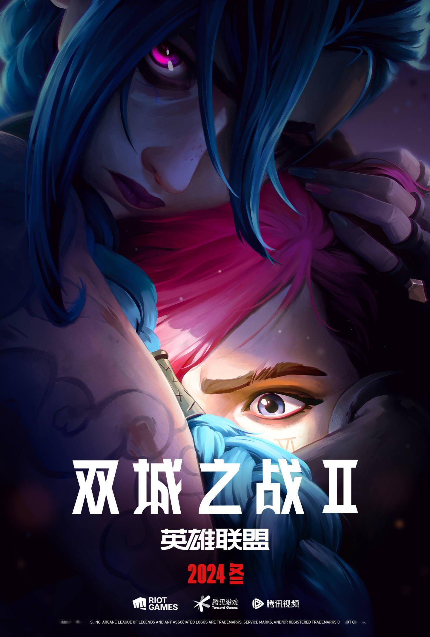 包含LOL2被官方辟谣?拳头公布LOL重磅更新:引擎升级,玩法调整!的词条 包含LOL2被官方辟谣?拳头公布LOL重磅更新:引擎升级,玩法调整!的词条