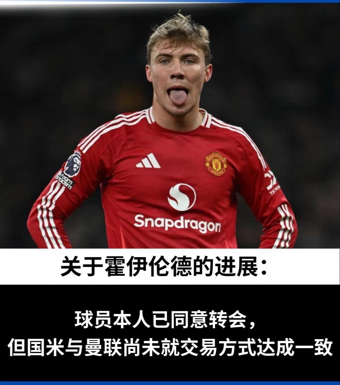 关于一日英超动向:曼联放弃之人助蓝军晋级,姆巴佩哈兰德何时拿奖的信息 关于一日英超动向:曼联放弃之人助蓝军晋级,姆巴佩哈兰德何时拿奖的信息