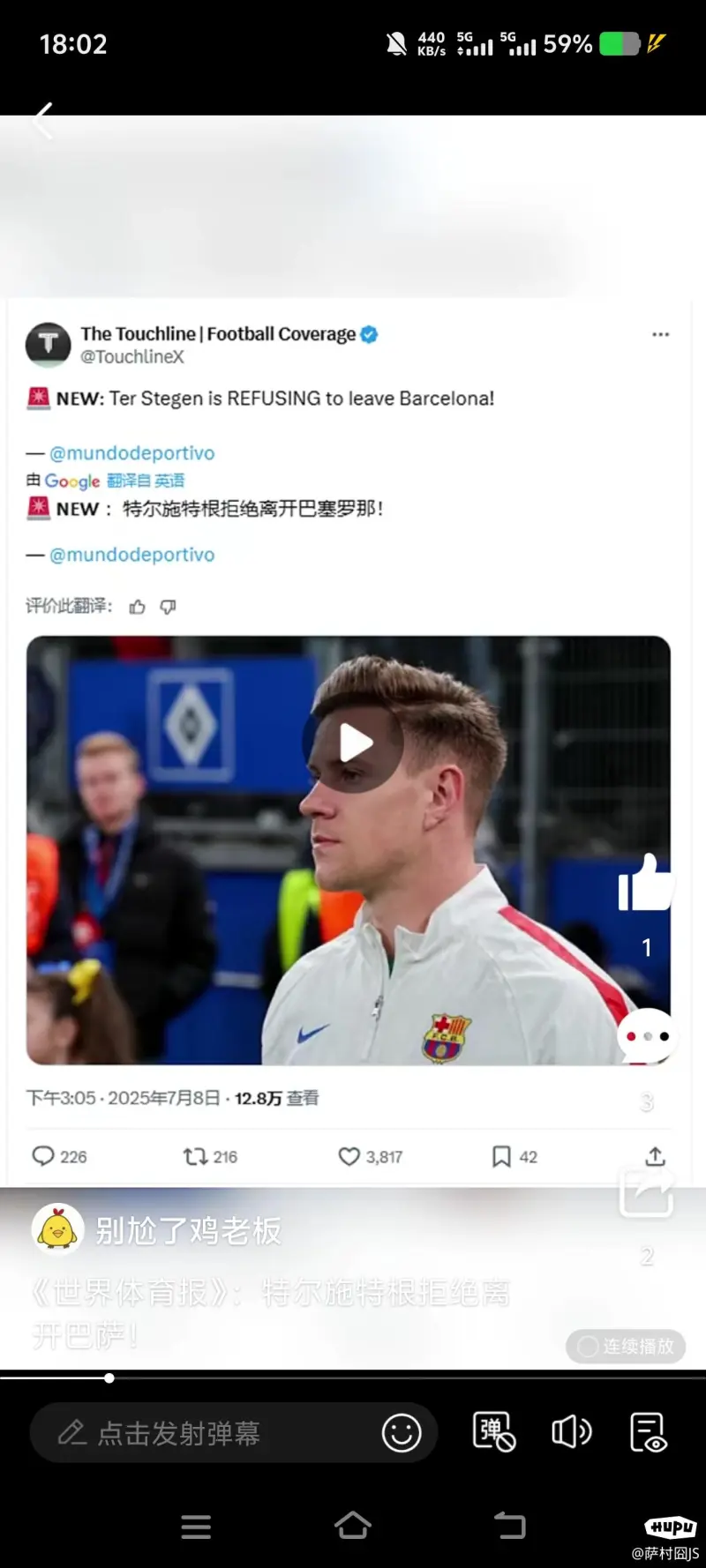 包含巴萨门将大乱局！特尔施特根回归引发连锁反应多名门将遭遇发展困境的词条