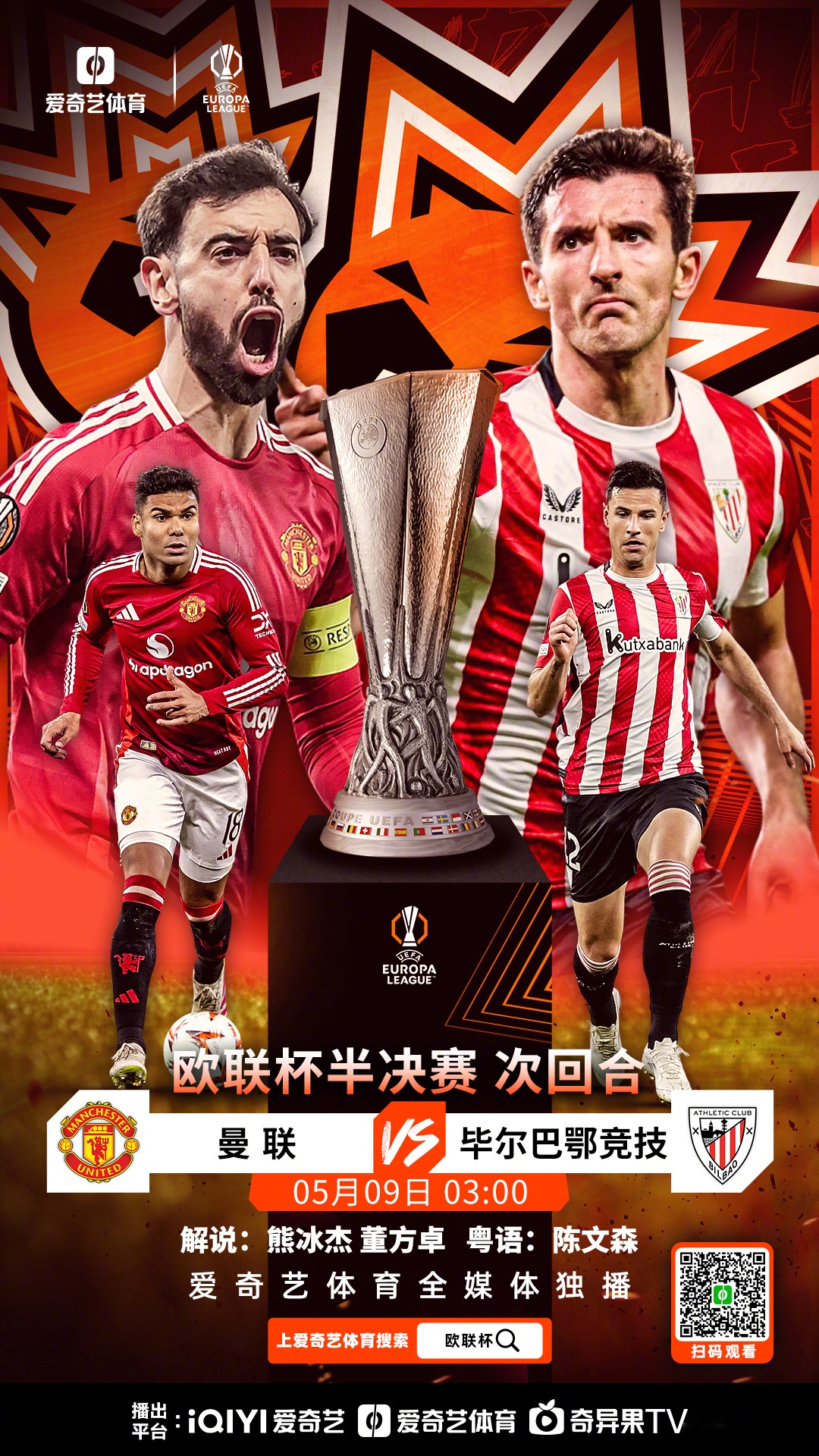 基恩：我更看重积分榜而不是赞美，曼联赢得难看但能赢很重要的简单介绍