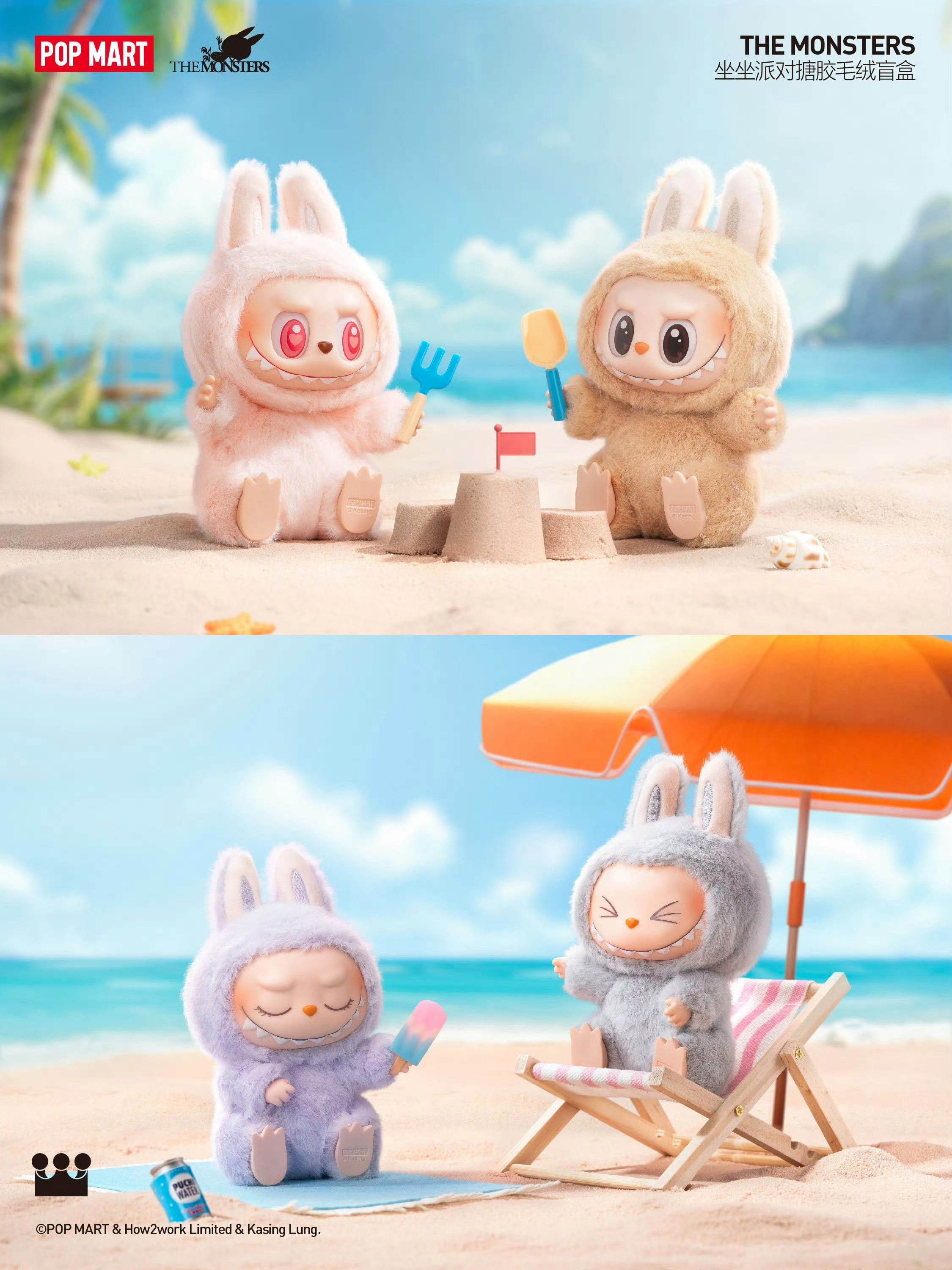 Labubu之于泡泡玛特恰似王者荣耀之于腾讯的简单介绍