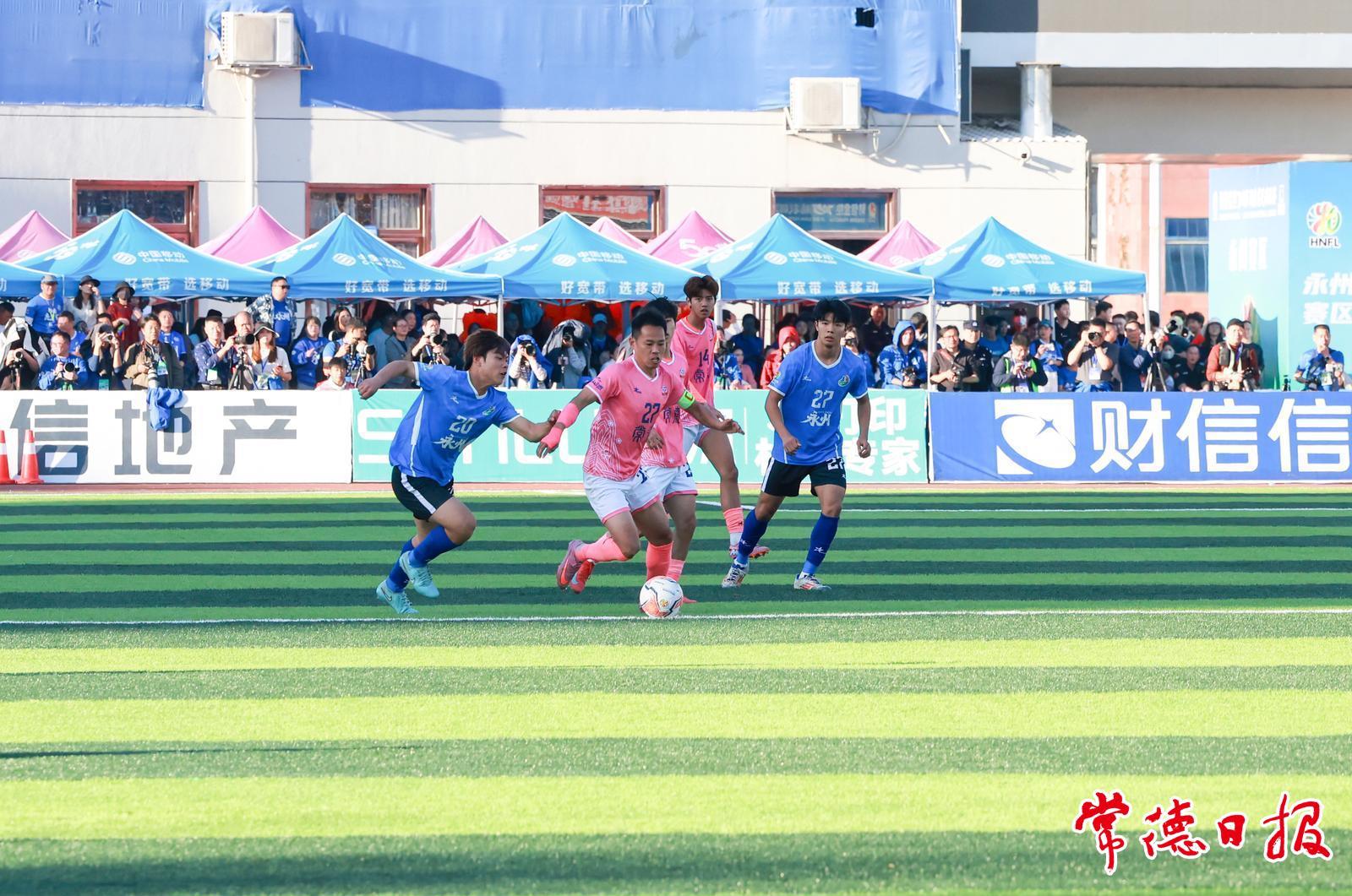 关于湘超决赛永州vs常德裁判名单：沈寅豪担任主裁判的信息