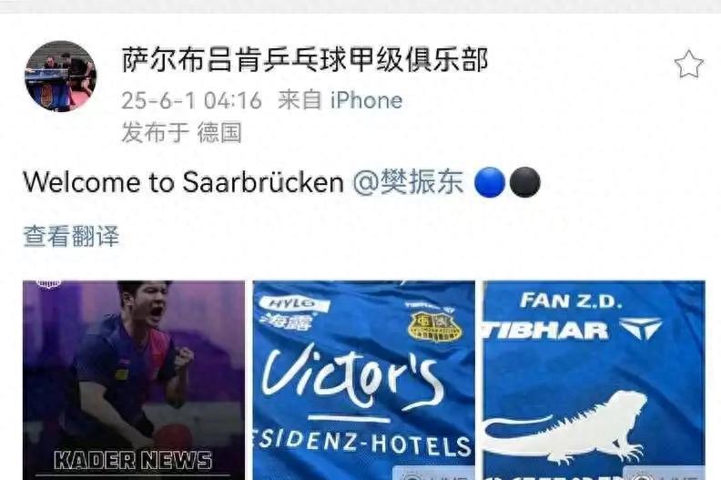 日本足球有多离谱？他们没踢过国内顶级联赛，却成功加盟德甲劲旅的简单介绍