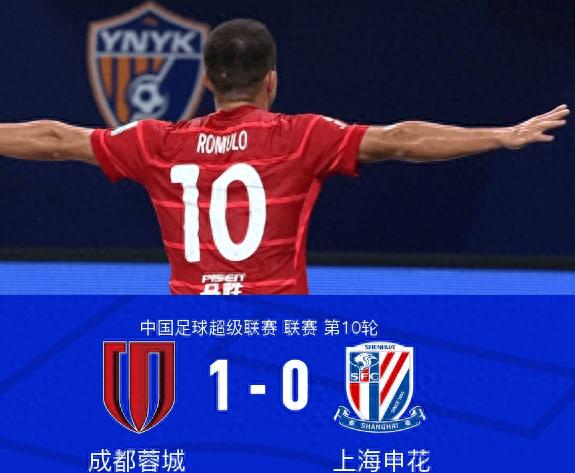 关于申花外援补强杀出新黑马！曾是德甲联赛银靴，球的信息