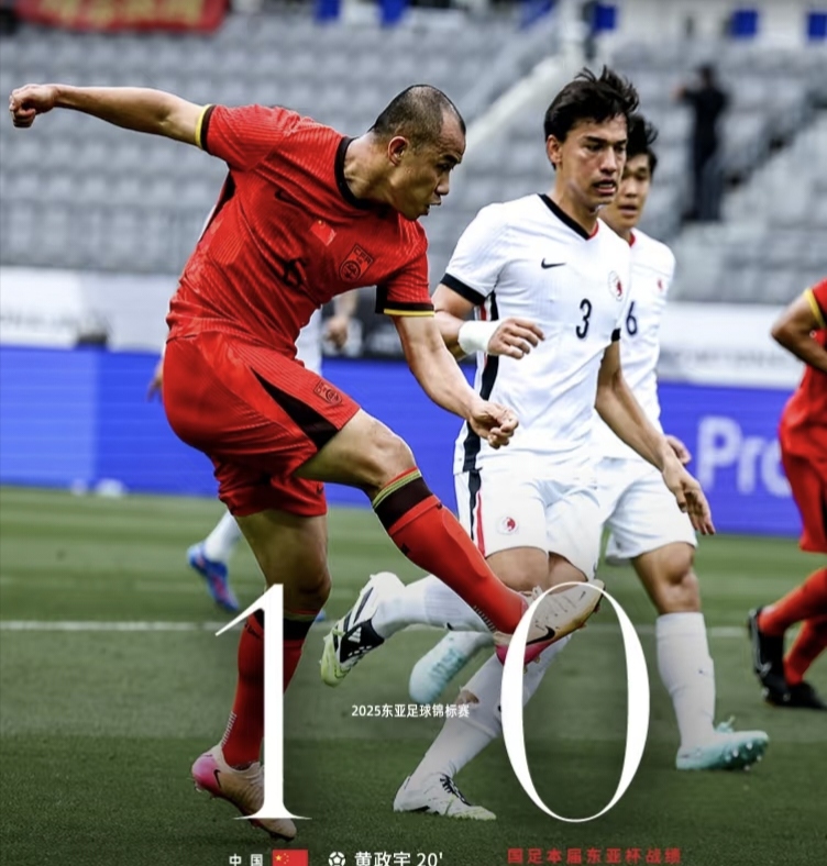 关于东亚杯-中国香港男足0-2韩国遭两连败末轮对阵国足的信息