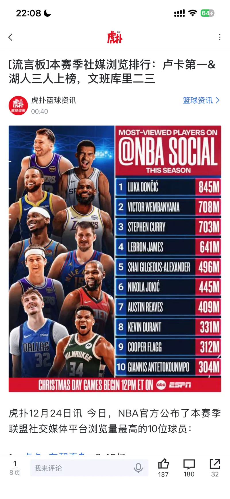 包含库里是历史上唯一连续四赛季常规赛胜率达八成球员的词条