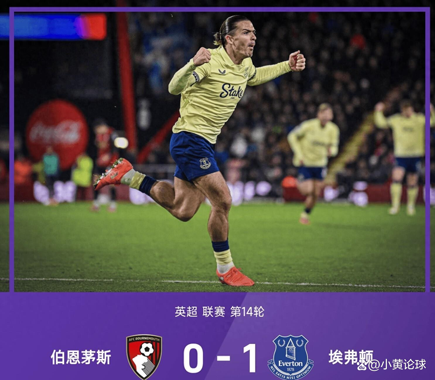 没扛住!热刺84分钟仍2球领先遭补时绝平又输点球战的简单介绍 没扛住!热刺84分钟仍2球领先遭补时绝平又输点球战的简单介绍