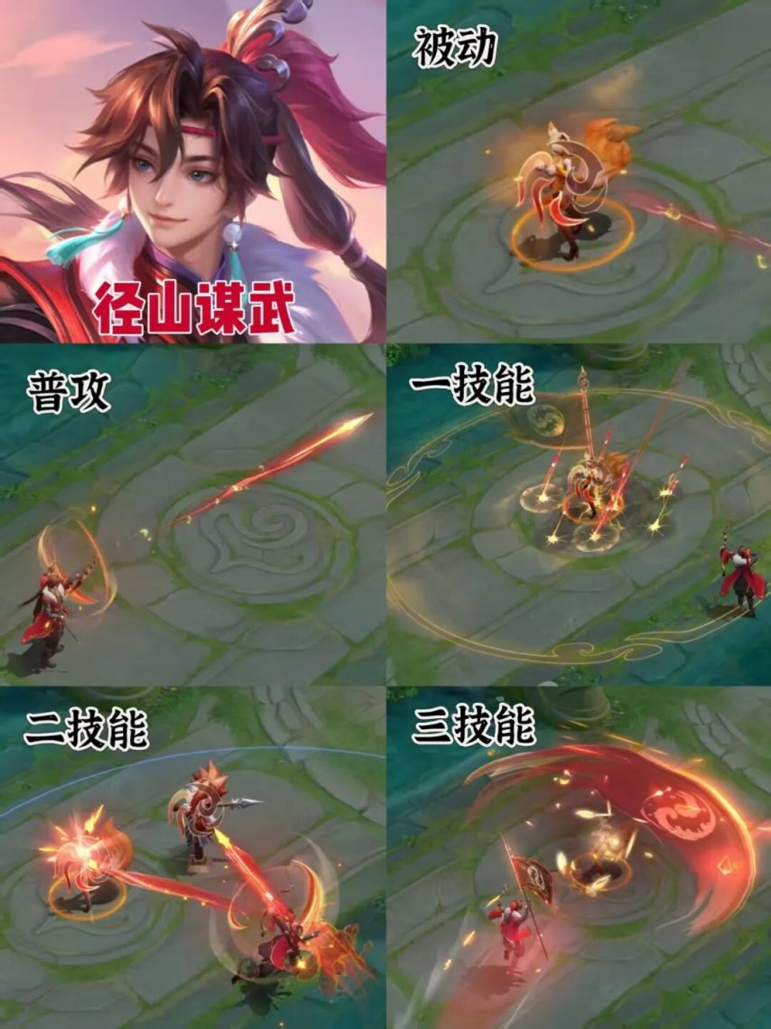 《王者荣耀》新英雄孙权上分攻略速杀法球流别错过的简单介绍