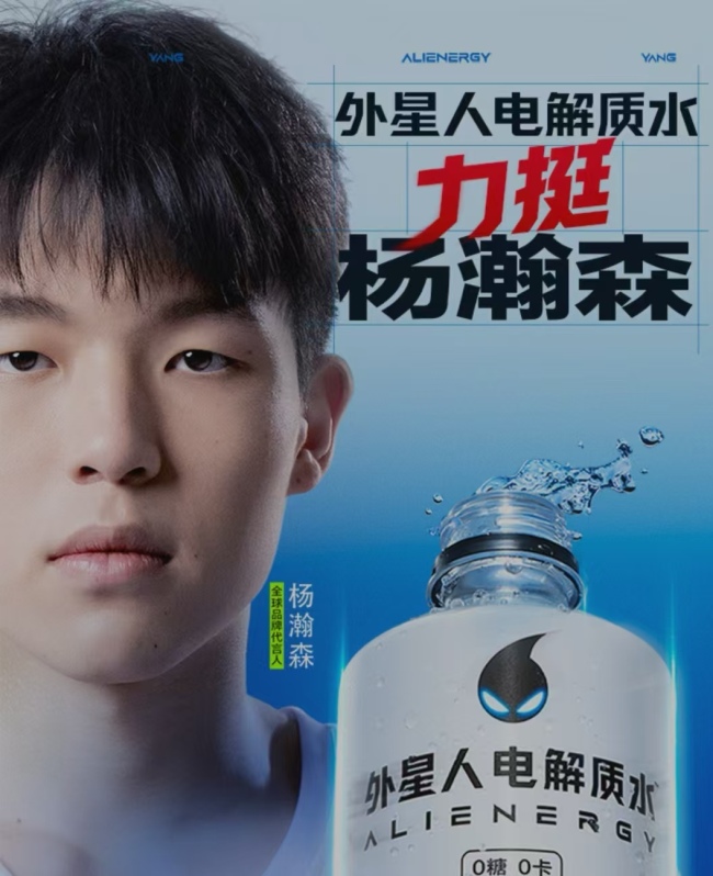 为什么全民都在关注杨瀚森？因为他是姚明未完成的梦想！的简单介绍