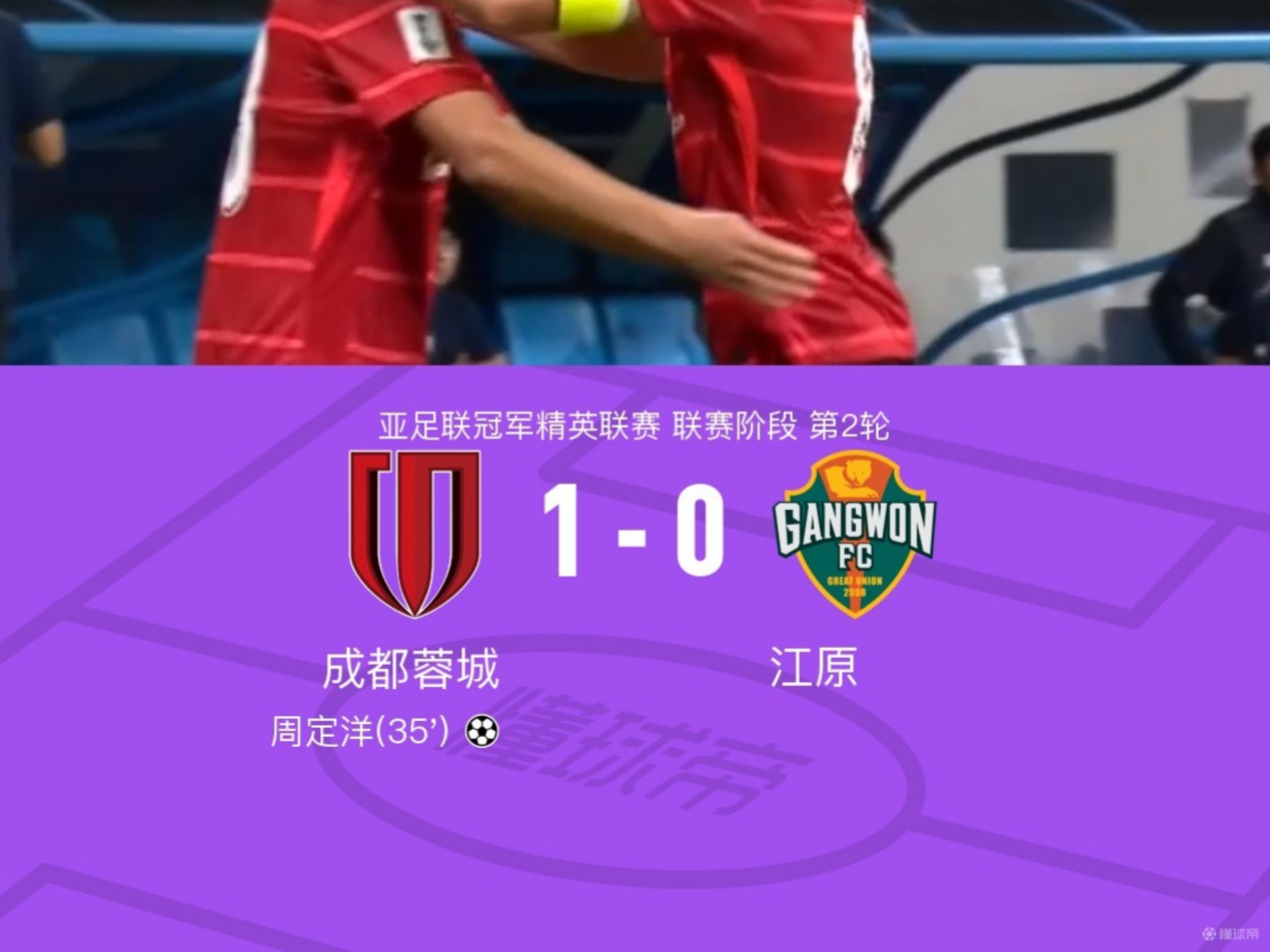 关于成都蓉城刚晋级亚冠正赛！巴西主力国脚就自荐转会入队，就等徐正源点头的信息