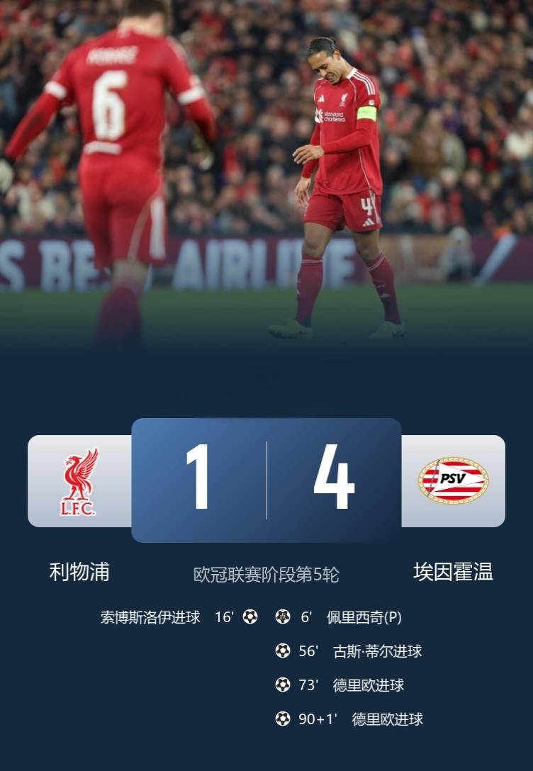 科纳特私底下告诉姆巴佩,利物浦不给高薪他就免签皇马的简单介绍 科纳特私底下告诉姆巴佩,利物浦不给高薪他就免签皇马的简单介绍