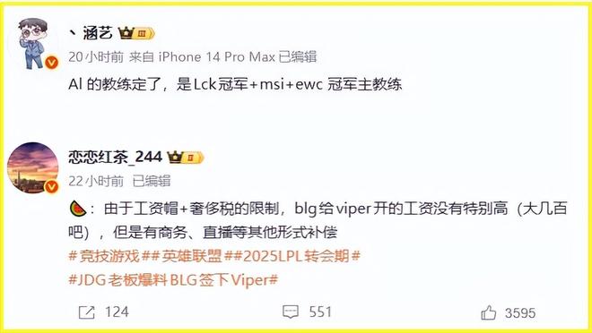 LPL石油杯保底4强？AL不到半个月，连续交手LCK前3强队的简单介绍