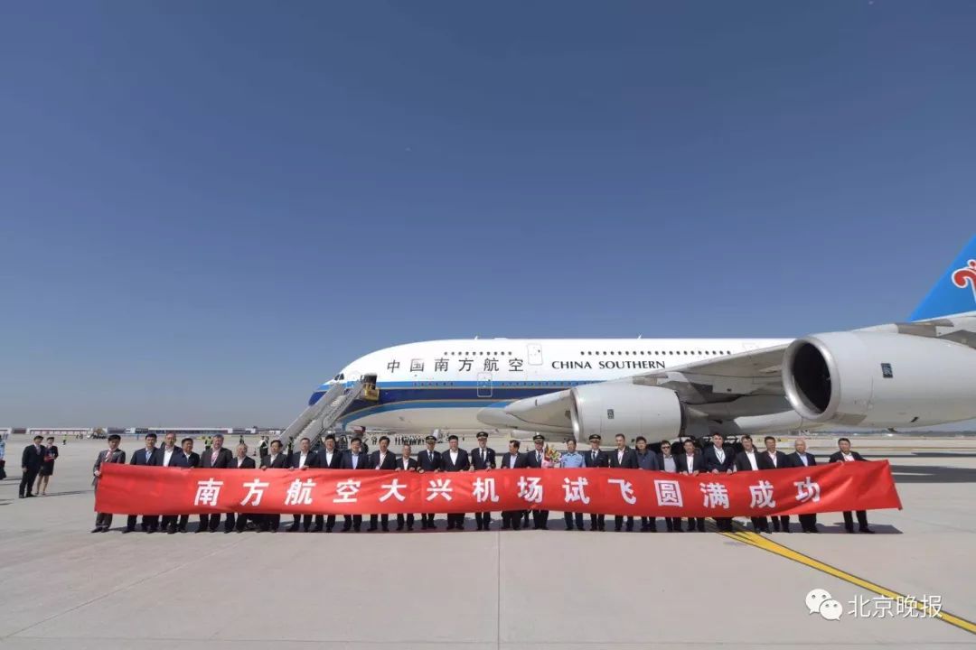 包含中国男篮集训队结束欧洲拉练，已经平安落地北京首都国际机场。的词条