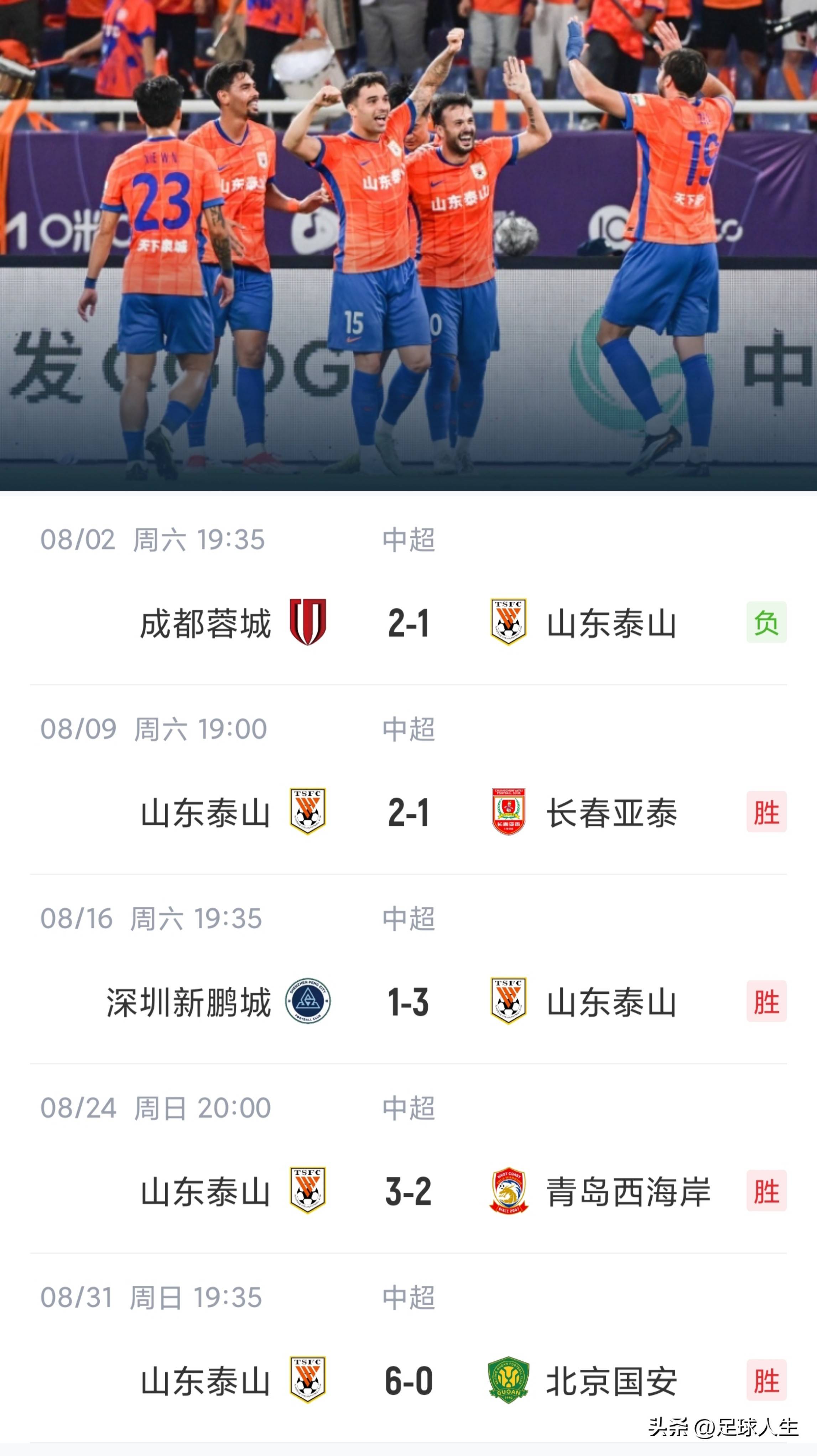 包含CBA最新积分榜揭晓：北京险胜新疆，广东力挫山东，山西惜败青岛的词条