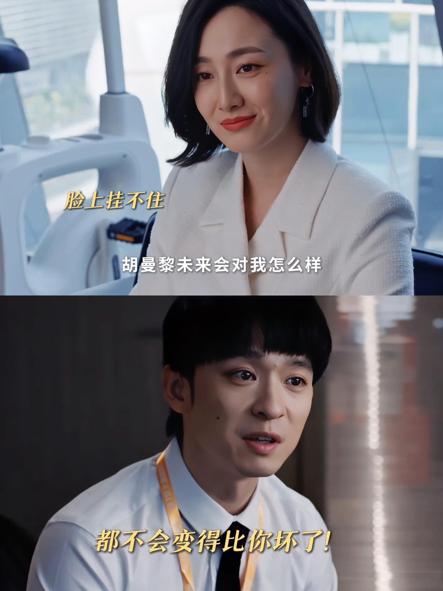 包含剧评《重启人生》：30岁可真是一道坎啊的词条