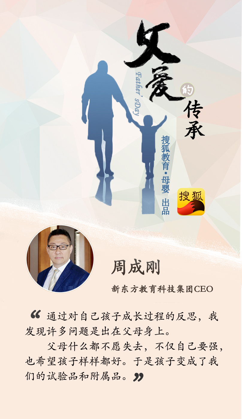 沙拉维：感谢罗马两次接纳了我；我们的首要目标的简单介绍