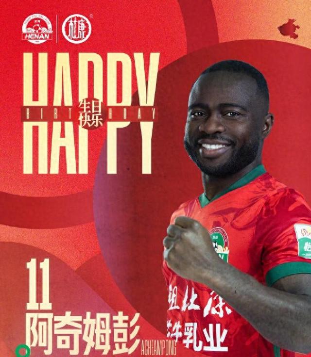 中国足球协会设立纪律与道德委员会