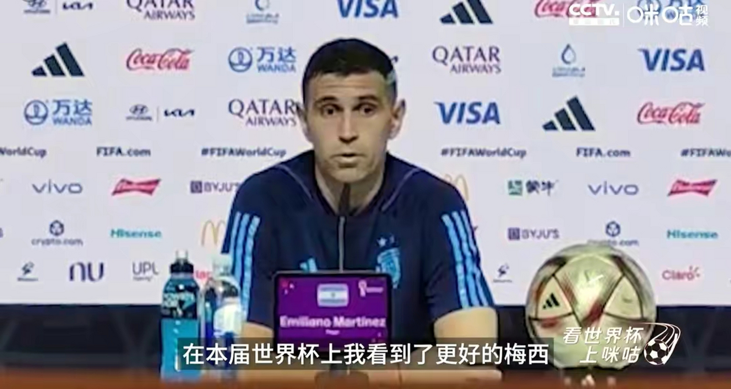 马丁内斯成名之战！这场比赛让阿根廷提前预定了世界杯冠军！的简单介绍