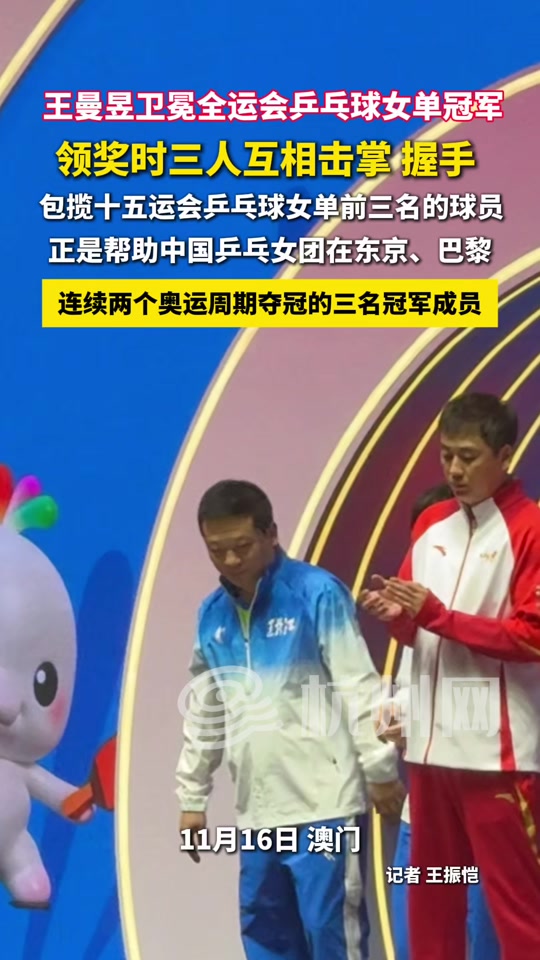 1位奥运冠军驰援！王励勤3大改革，孙颖莎大满贯稳了？的简单介绍