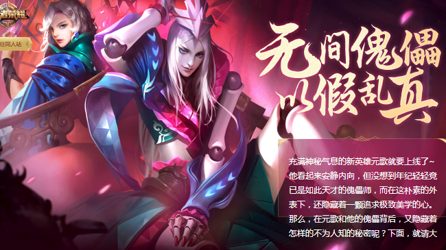 关于从小王变老王，已经10岁的《王者荣耀》为何还有那么大的号召力的信息