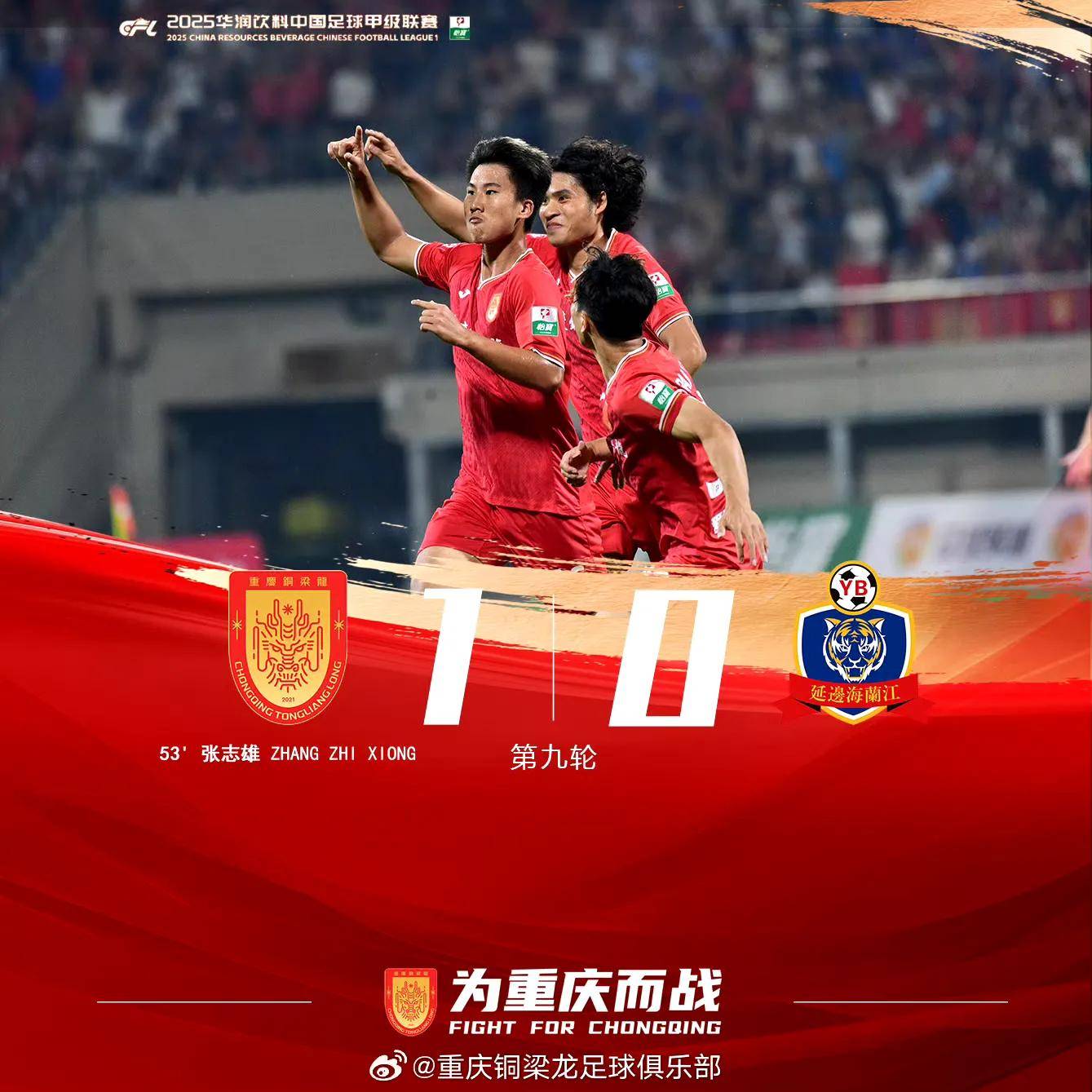 包含中甲联赛：广东三队两胜一负，深圳青年人取得客场首胜的词条