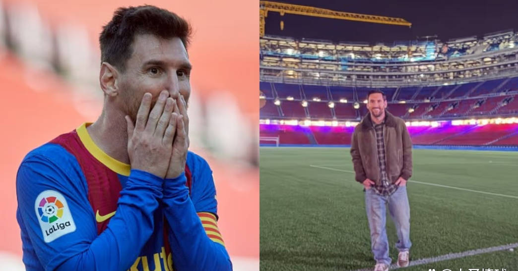 包含西媒民调显示近半巴萨球迷支持为梅西举办致敬活动的词条