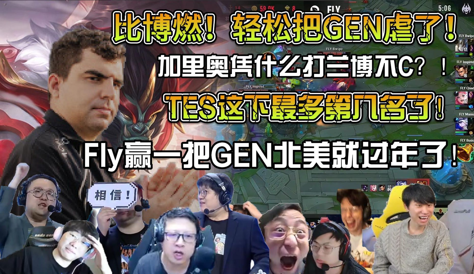 关于FLY1-0AL：AL状态不佳痛失首局，FLY团战碾压先下一城的信息