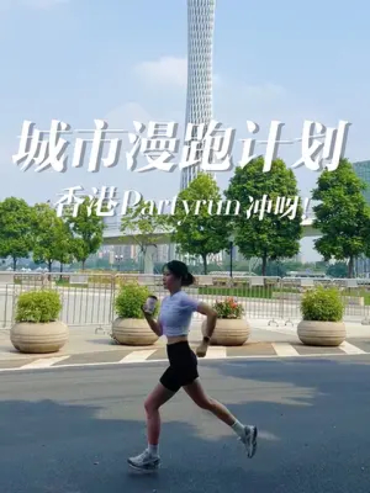 包含利雅得新月退出今年8月在中国香港举办的沙超杯的词条