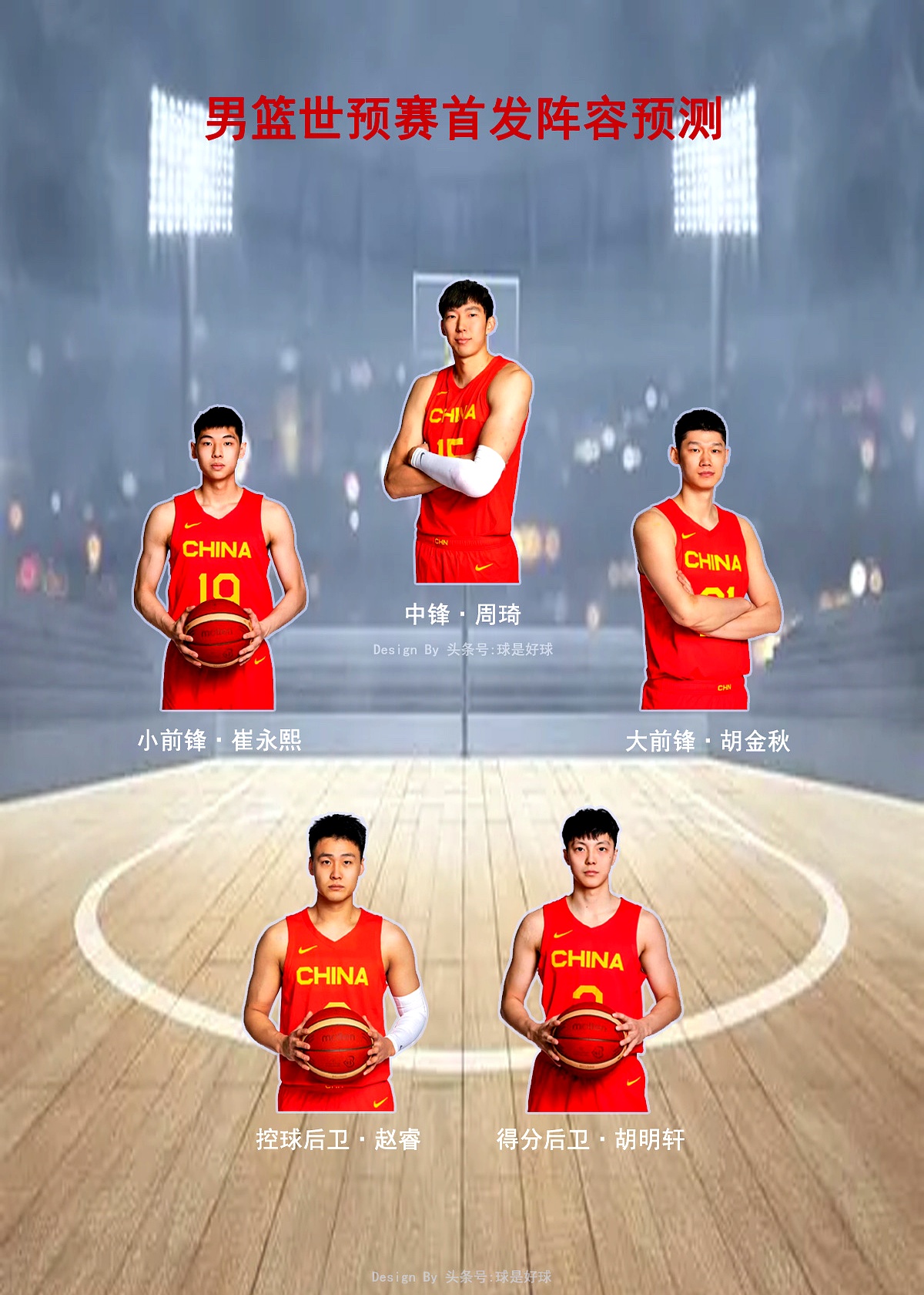 26分大胜，周琦复出11+8，北京连创10项联赛第1，下轮不怕打广厦的简单介绍