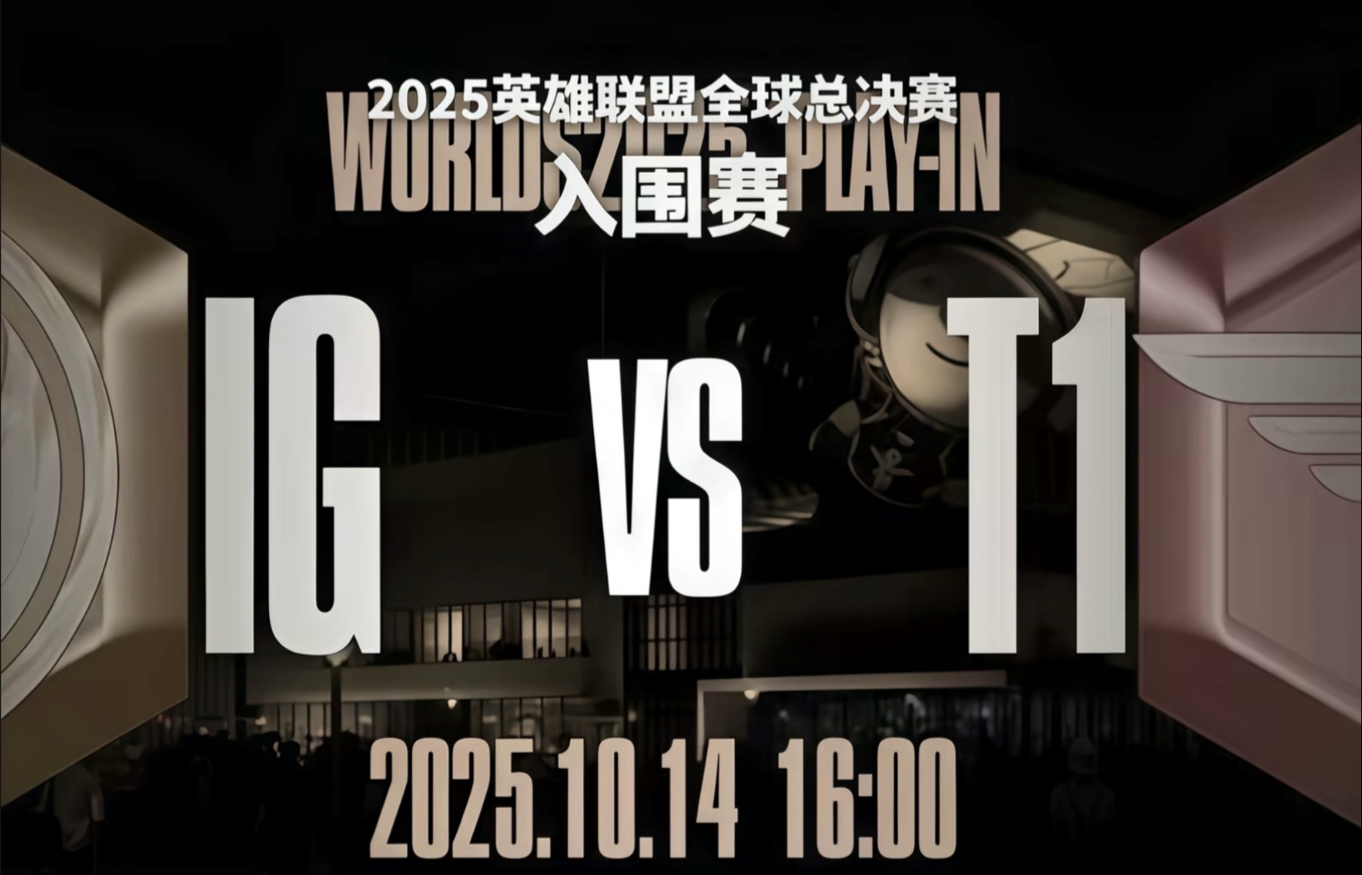 包含T13-0BLG：Faker瑞兹两度开车偷大龙，T1强势横扫BLG晋级的词条