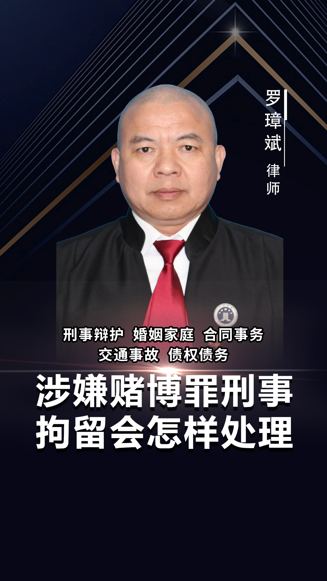 包含一审获刑十年半！王小平受贿案二审宣判驳回上诉维持原判的词条