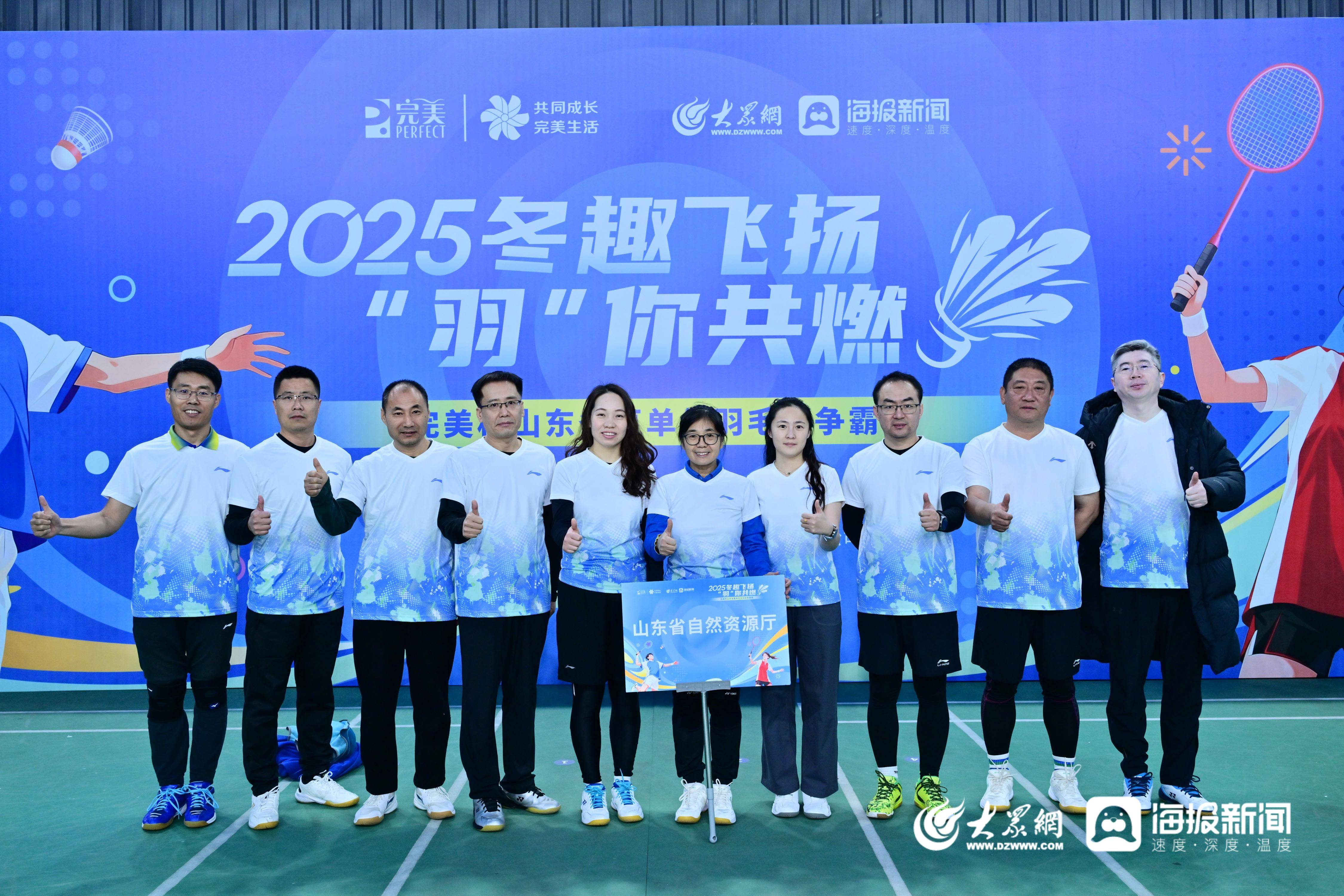 2025年吉林省冬季全民羽毛球挑战赛燃情开赛，冰雪与羽球碰撞全民健身新火花的简单介绍