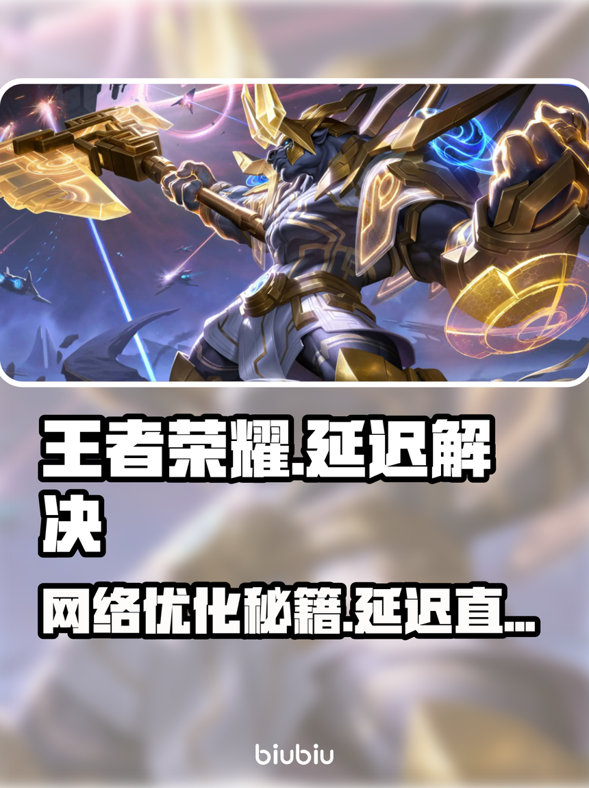 关于王者荣耀：被低估的“0”金币战士，能虐哭吕布，爆发不输杨戬的信息