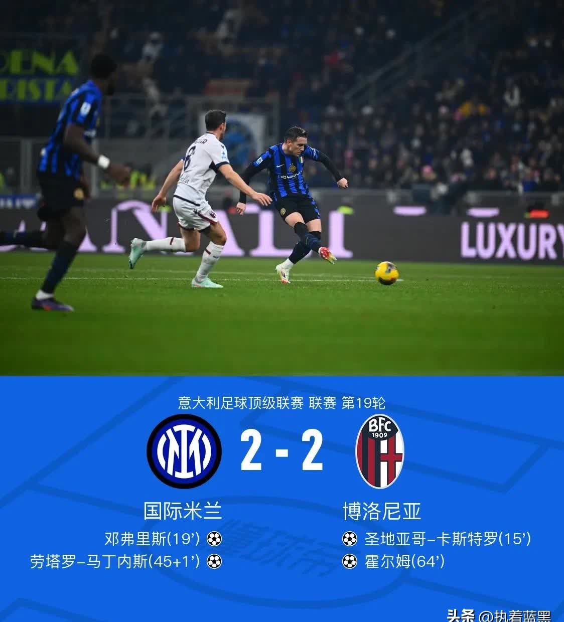 国米两笔成功转会启示：阿斯拉尼不应画地为牢，可能两的简单介绍