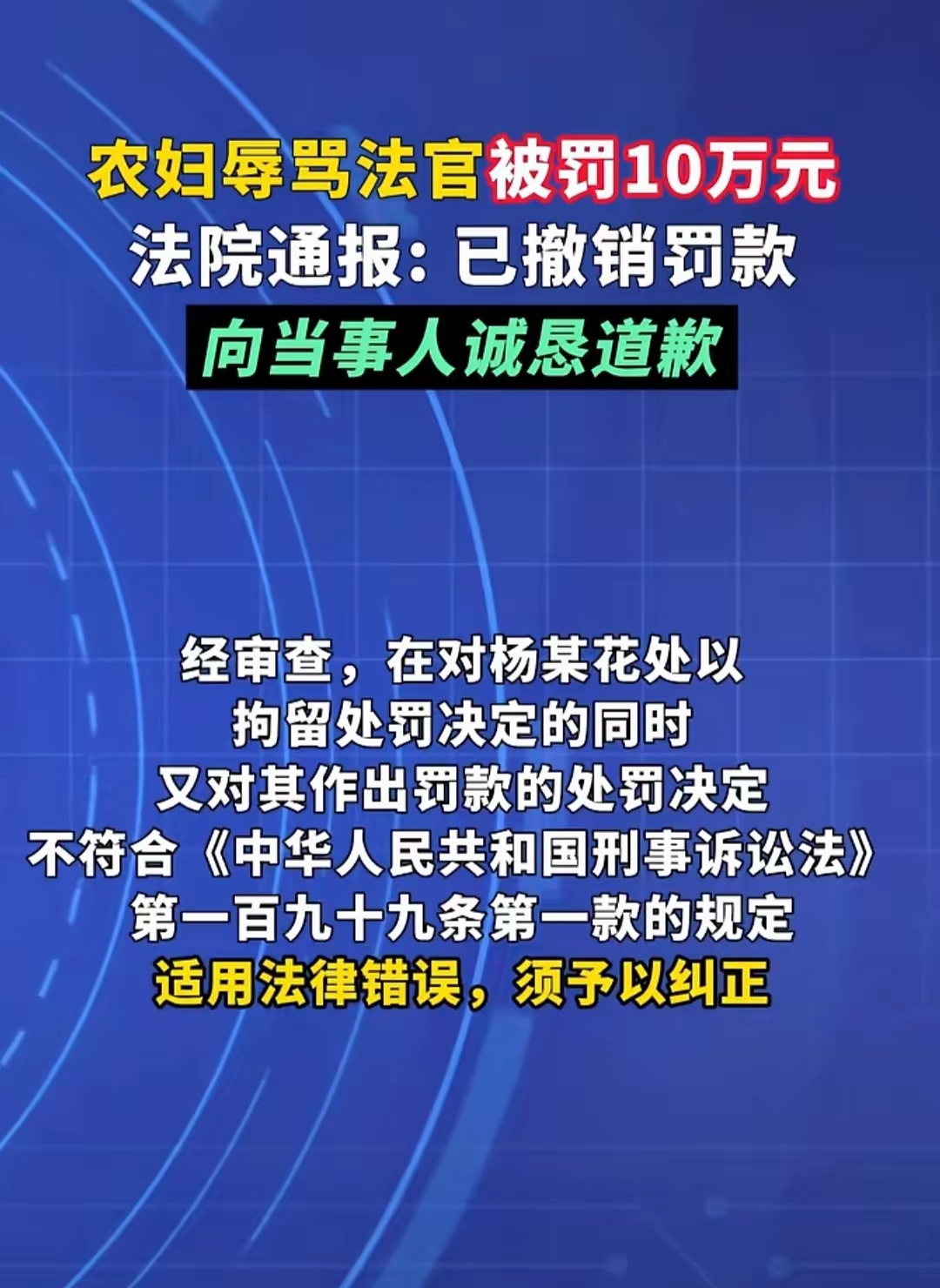 泰山官宣两人外租离队:前国脚刚因辱骂裁判遭重罚的简单介绍 泰山官宣两人外租离队:前国脚刚因辱骂裁判遭重罚的简单介绍