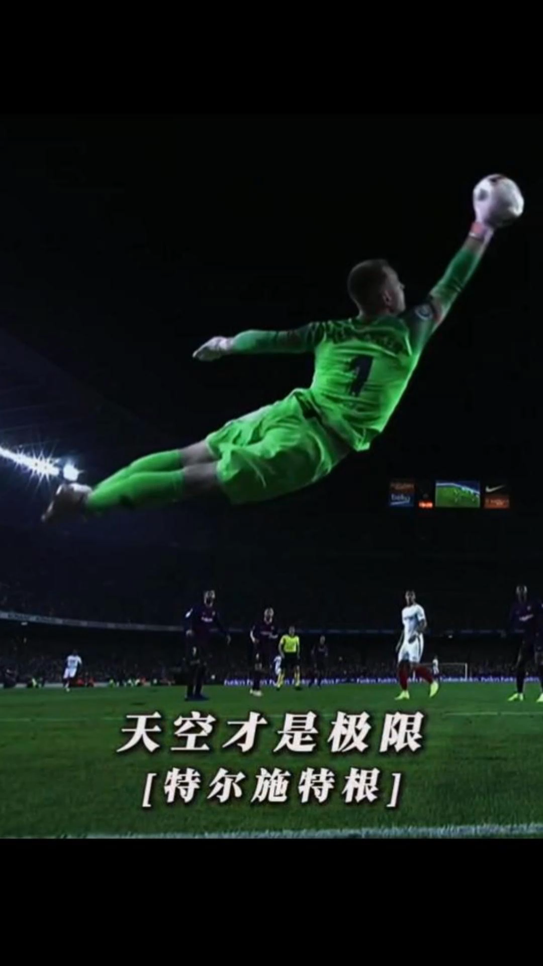 装病缺席训练？巴萨认定特尔施特根只是小小不适，并无大伤病的简单介绍