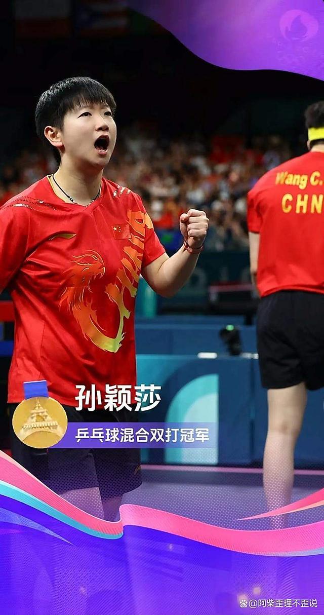 关于国乒谁最刺头!李隼:别看孙颖莎笑呵呵的她很难对付的信息