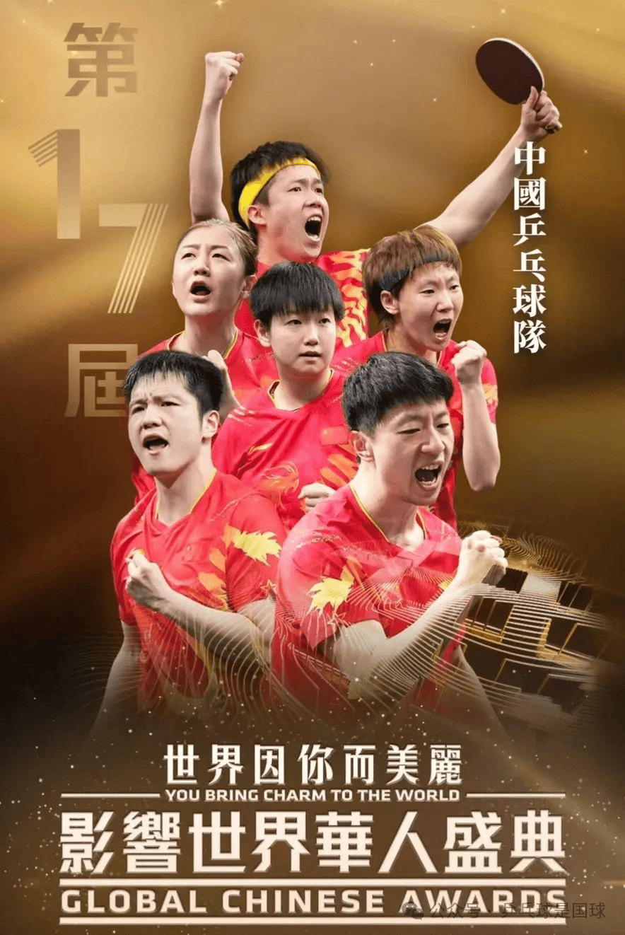 关于国乒谁最刺头!李隼:别看孙颖莎笑呵呵的她很难对付的信息