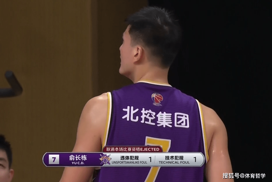 关于北控男篮官宣俞长栋离队34岁老将加盟宁波富邦的信息