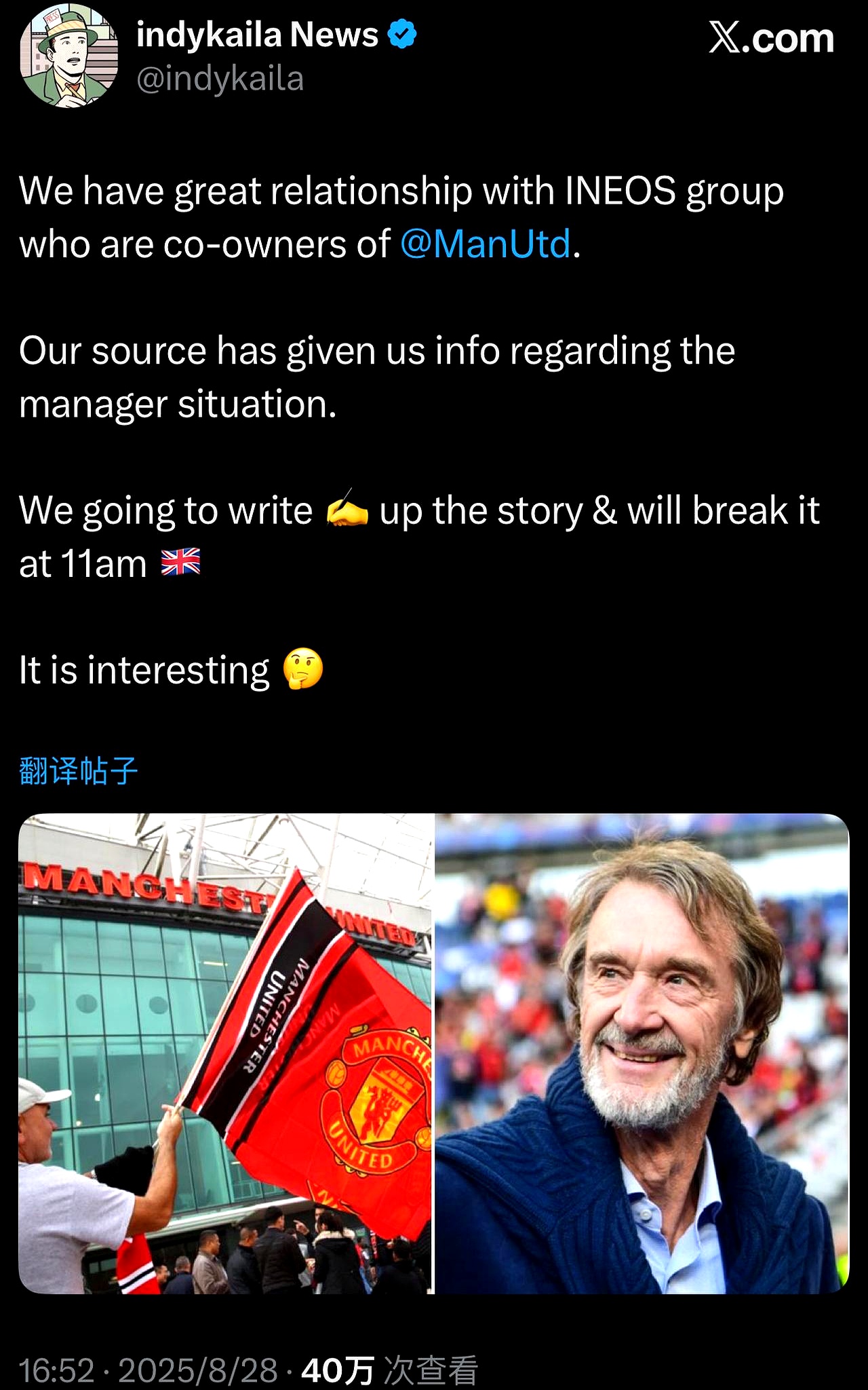 曝曼联将签24球射手!蓝军标价1亿欧他能拯救红魔吗?的简单介绍